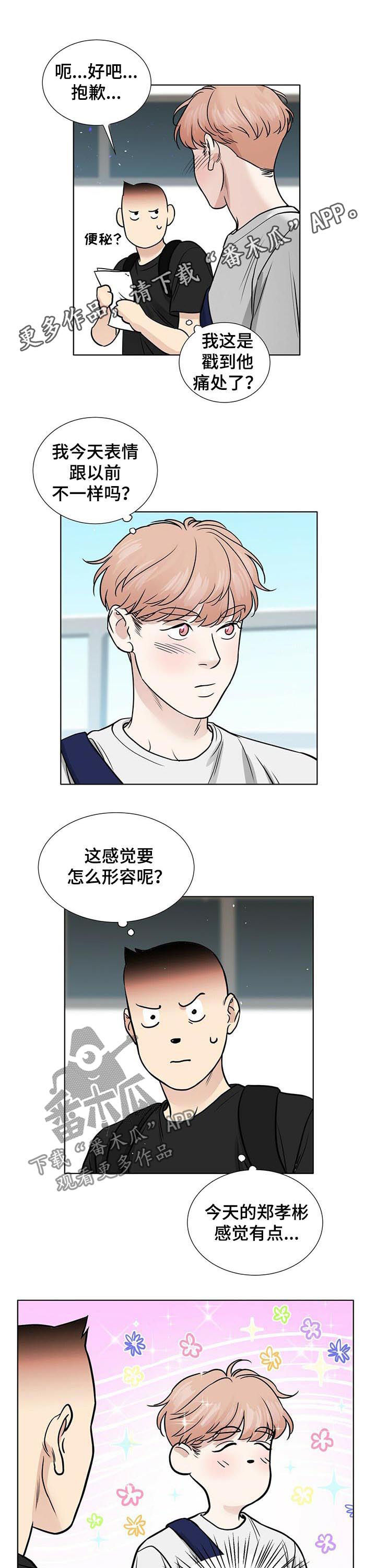 第35话0
