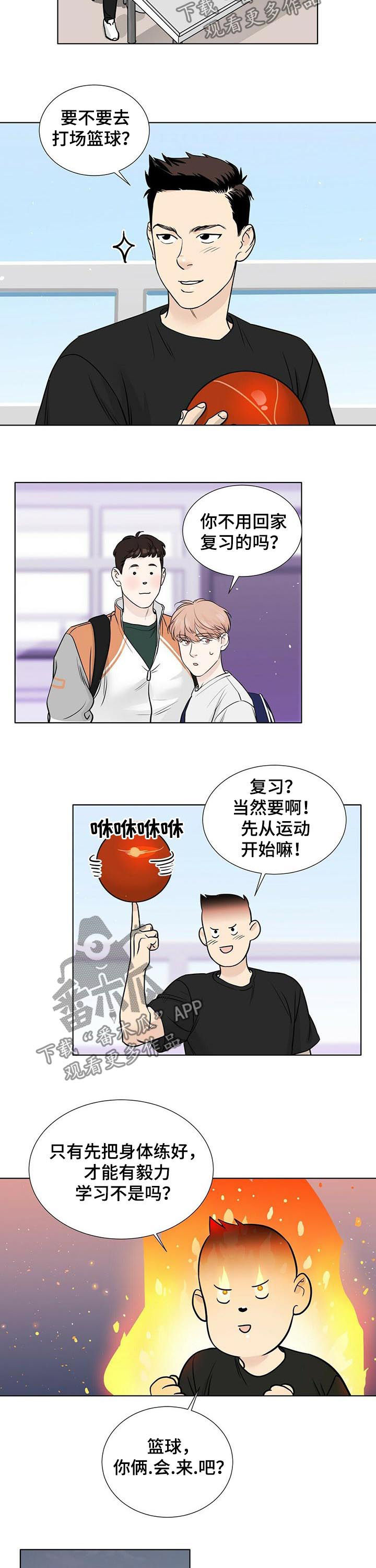第35话3