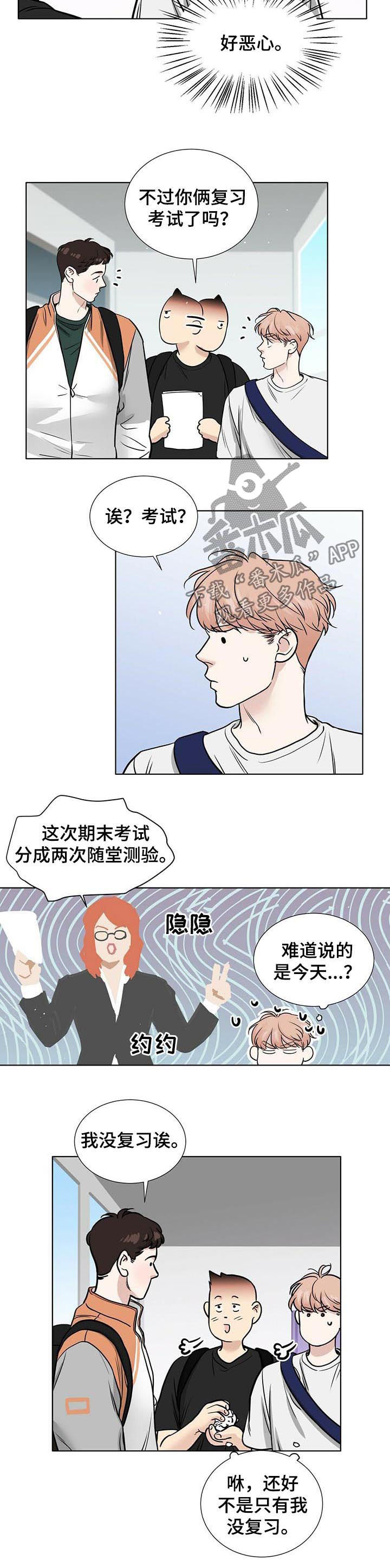 第35话1