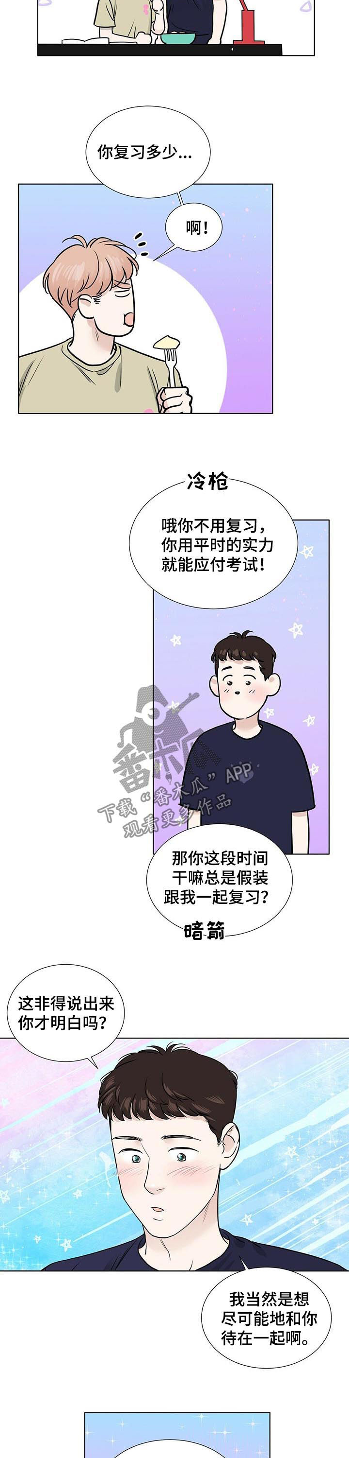 第35话7