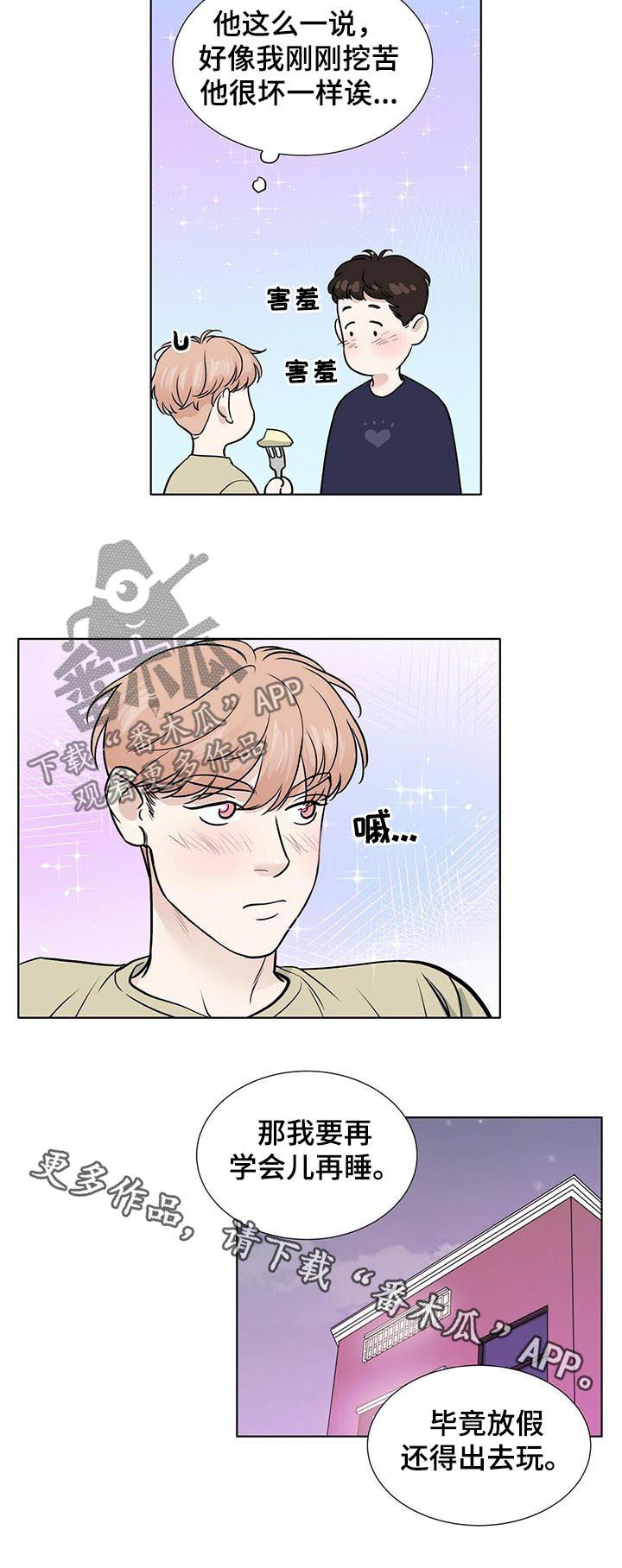 第35话8