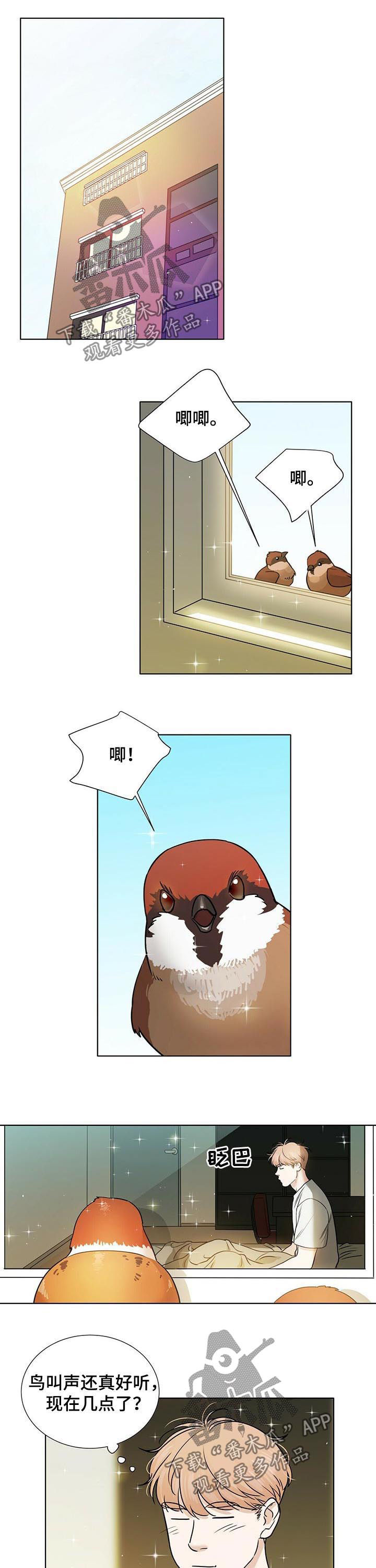 第34话3