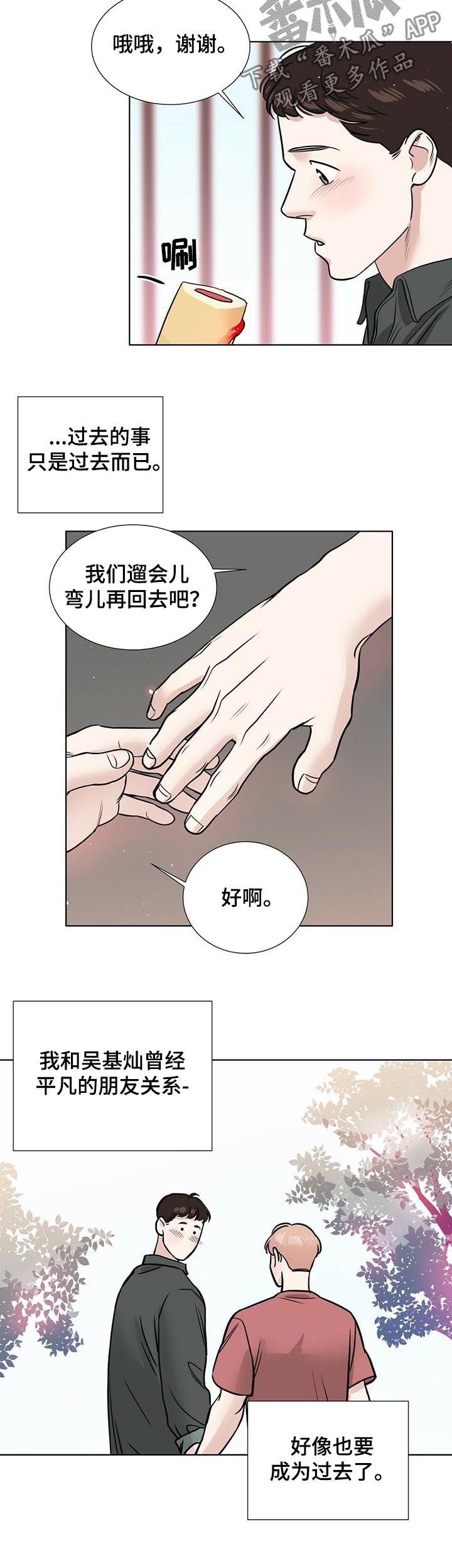 第34话2