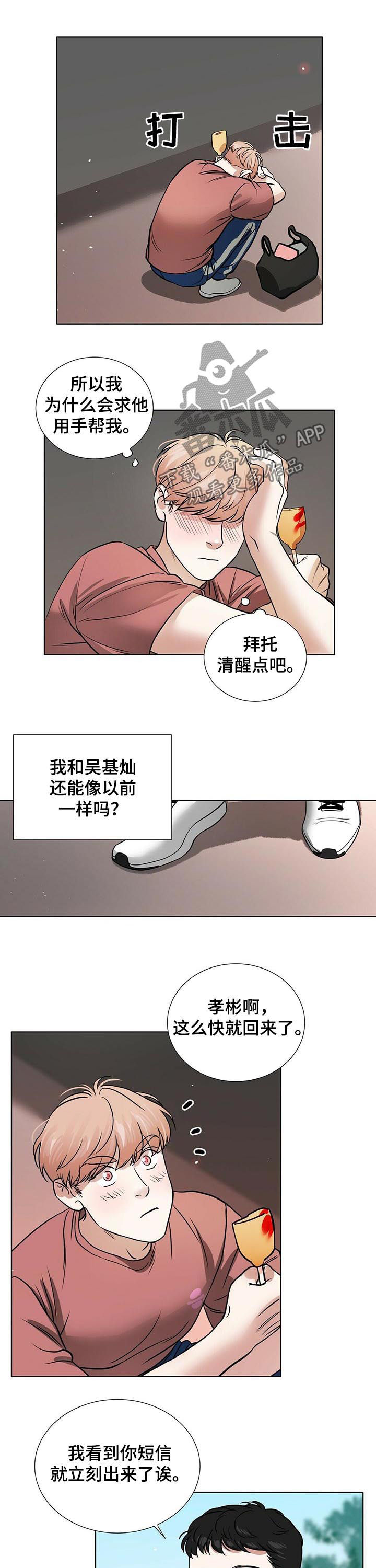 第34话0