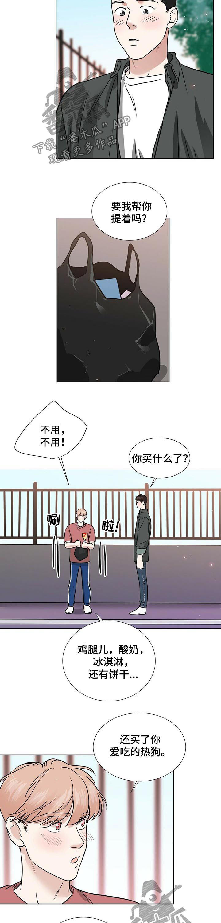 第34话1