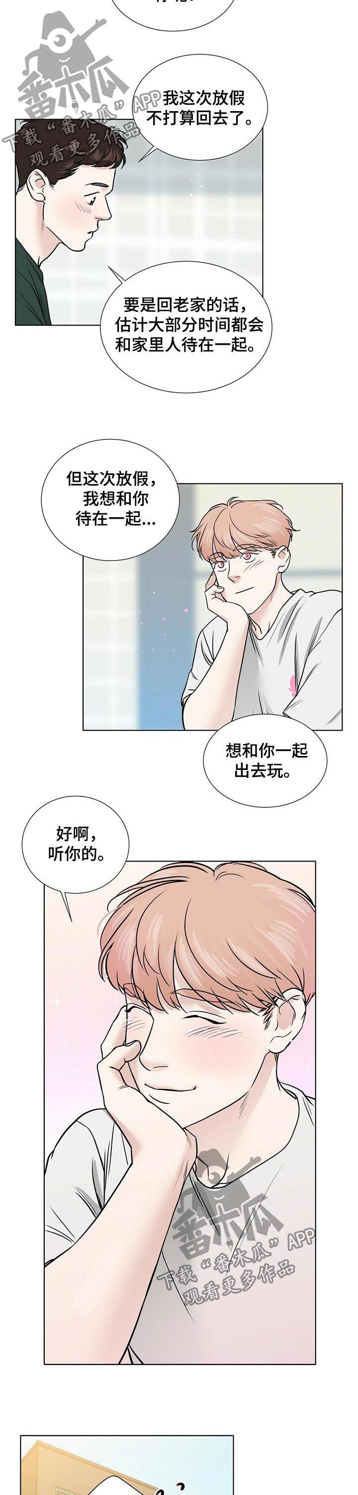 第34话6