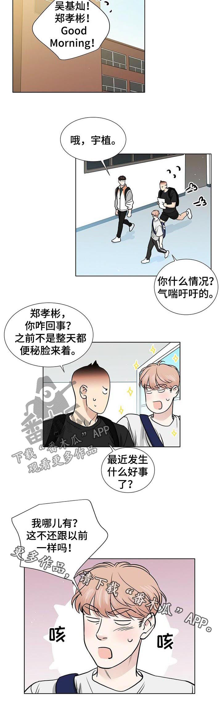 第34话7