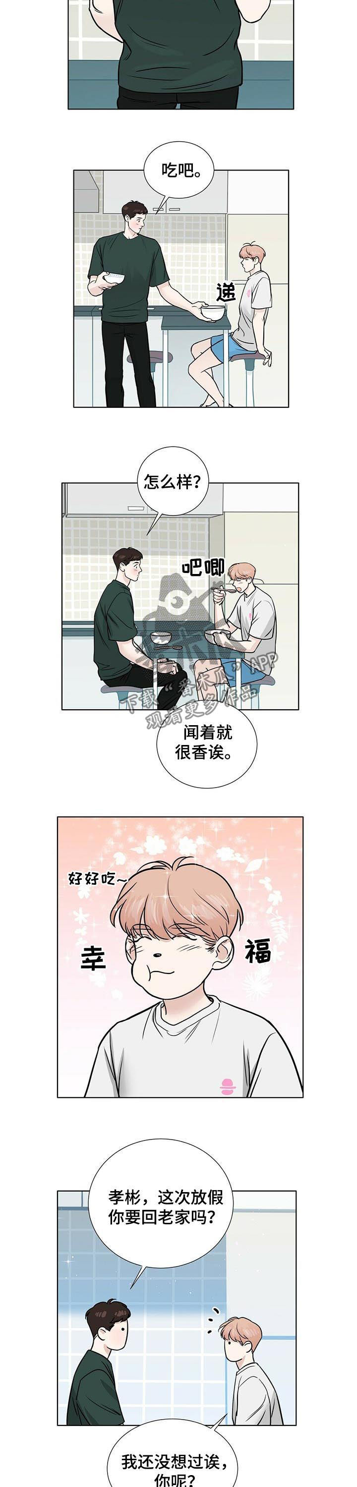 第34话5
