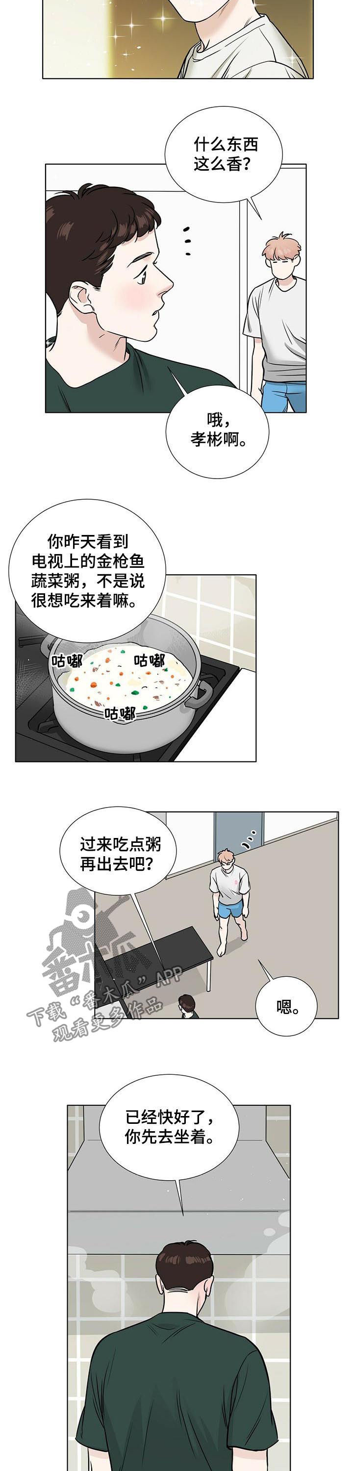 第34话4