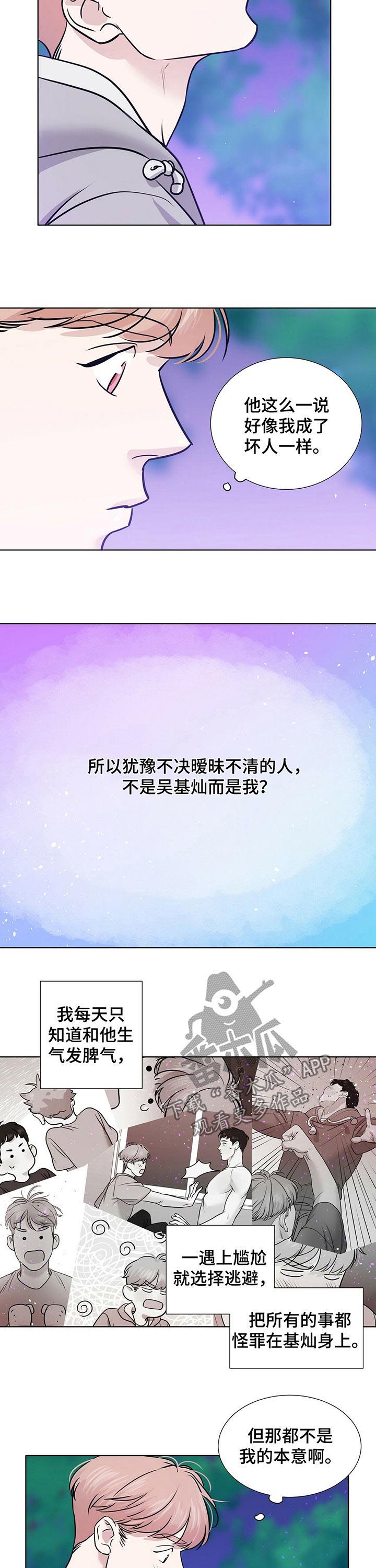 第31话4