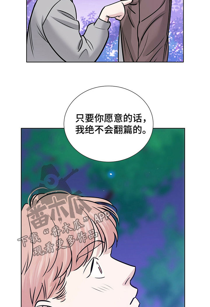 第31话3