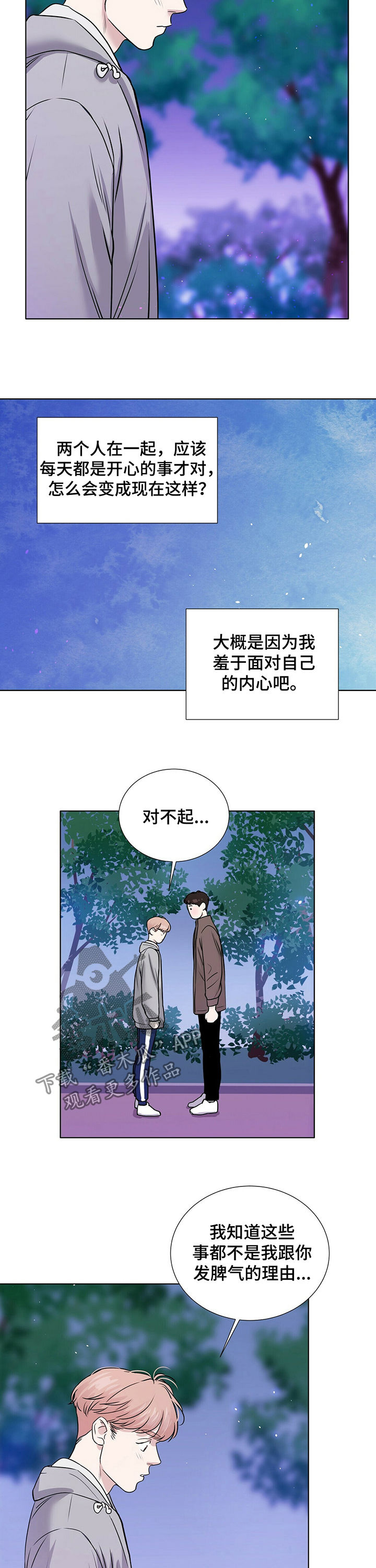 第31话5