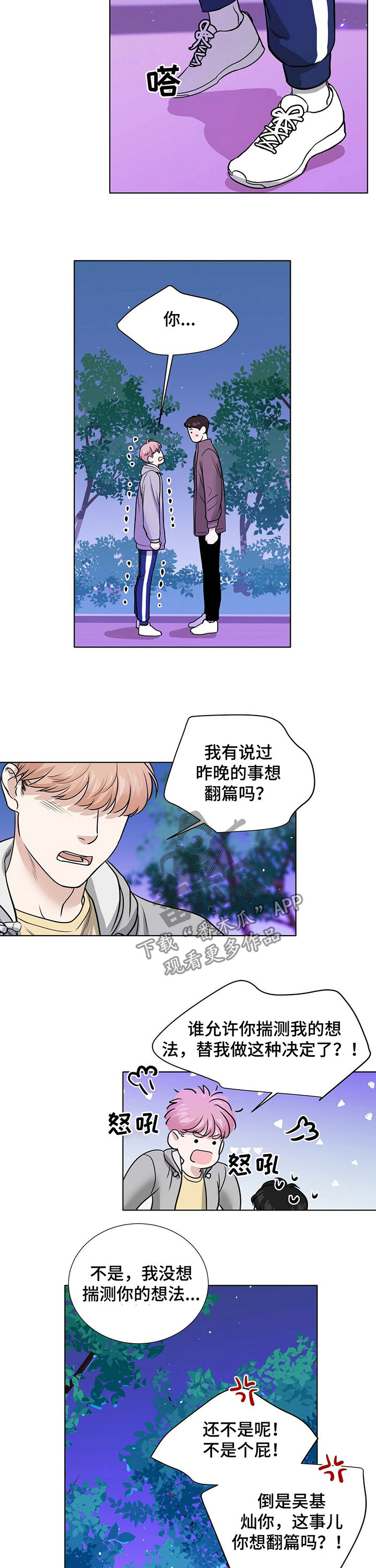 第31话1