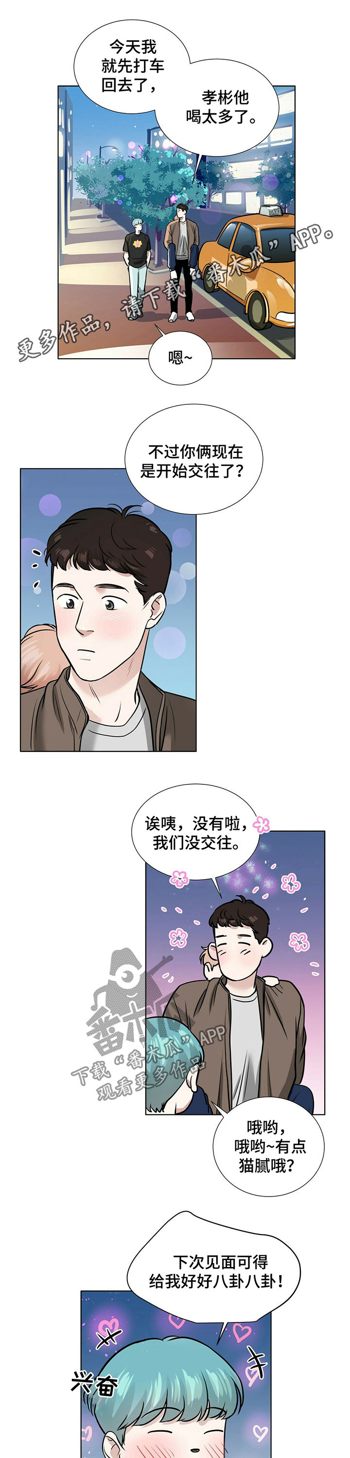 第30话0