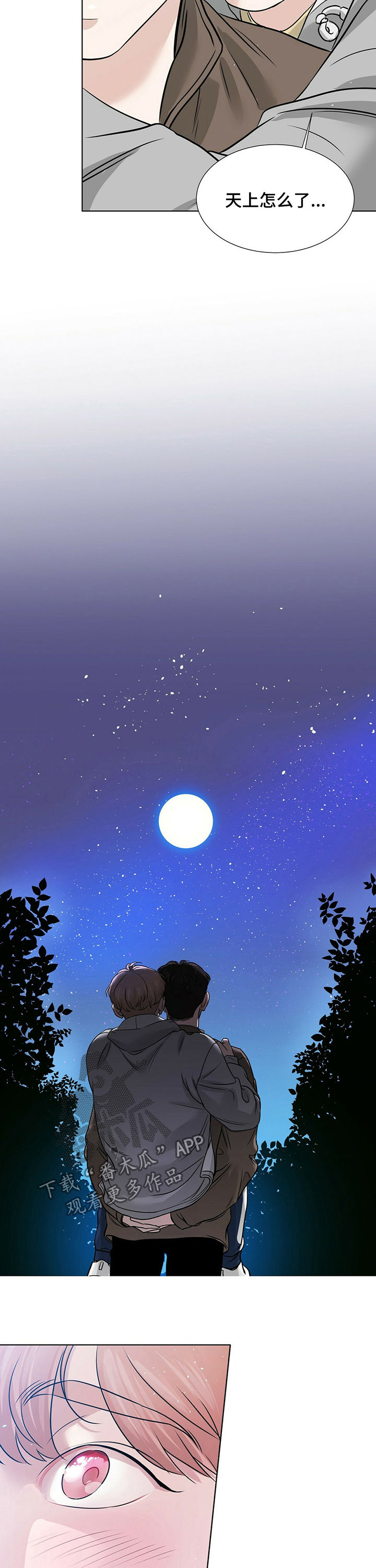 第30话7