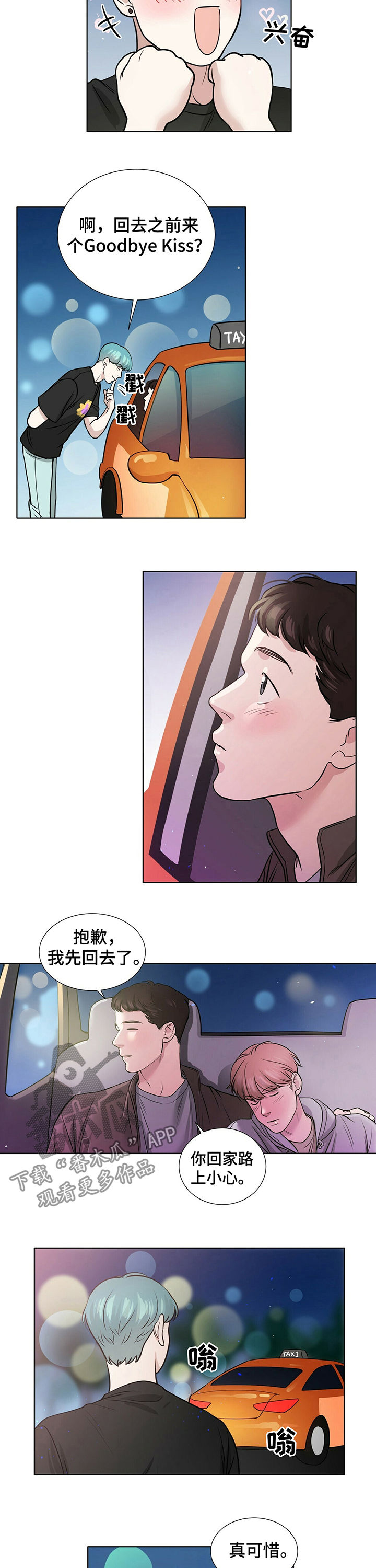第30话1