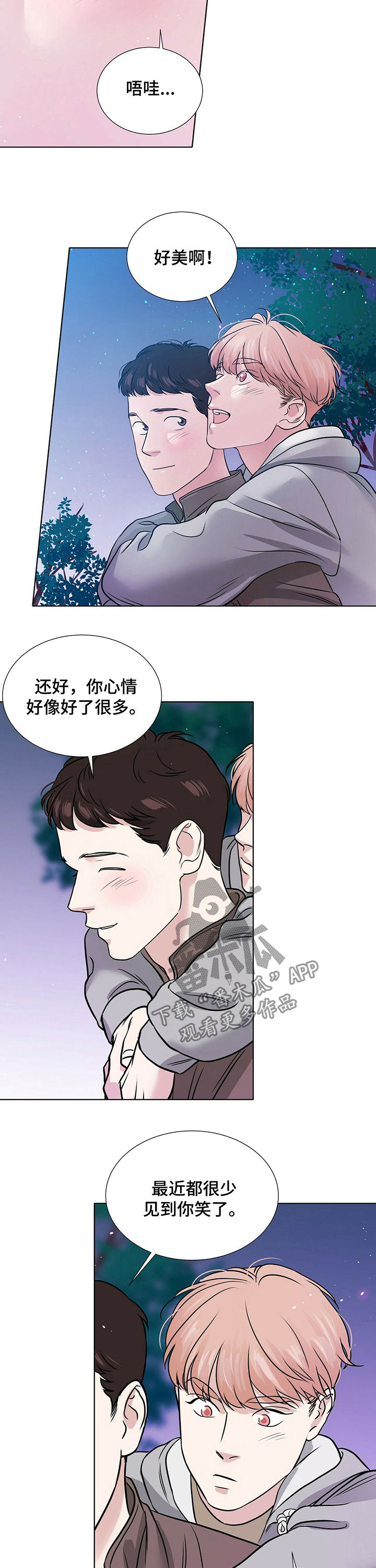 第30话8