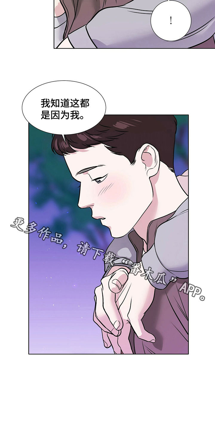 第30话9