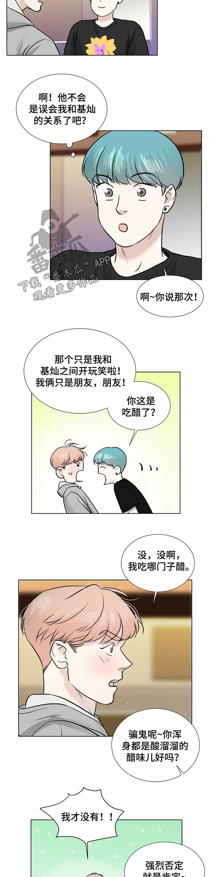 第29话5