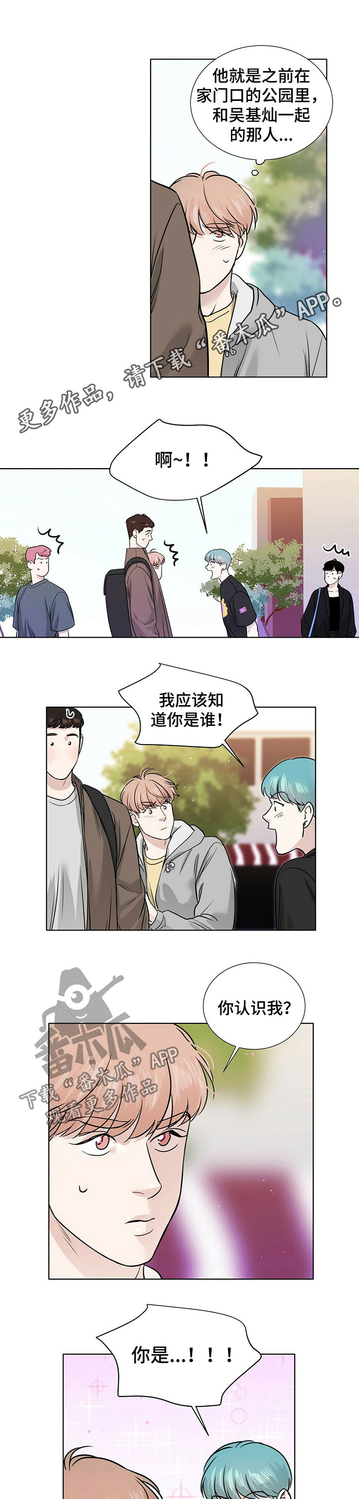 第29话0