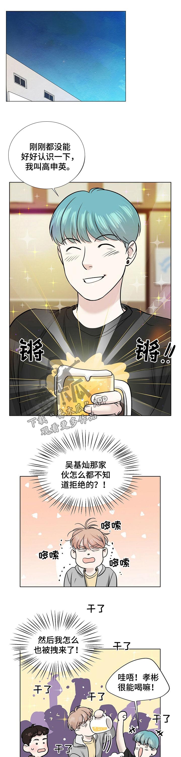 第29话2