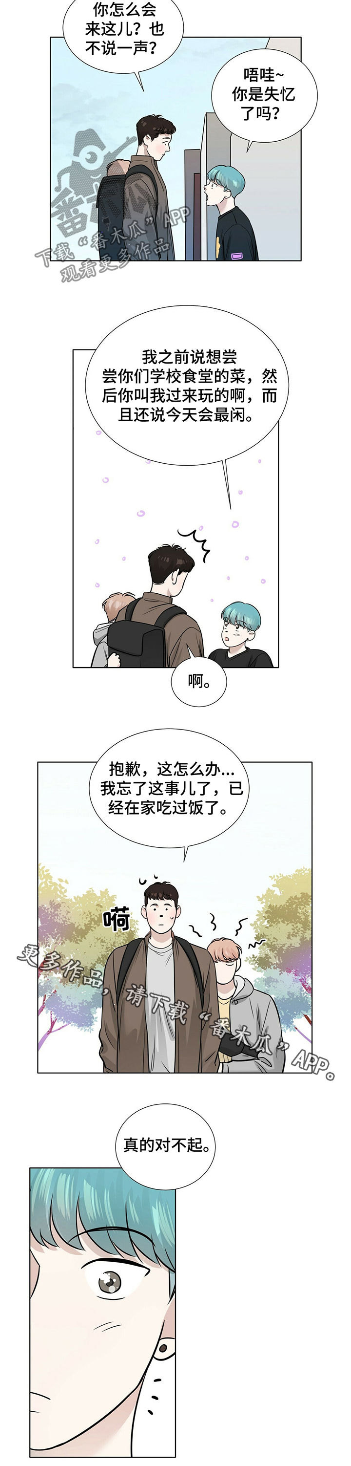 第28话7