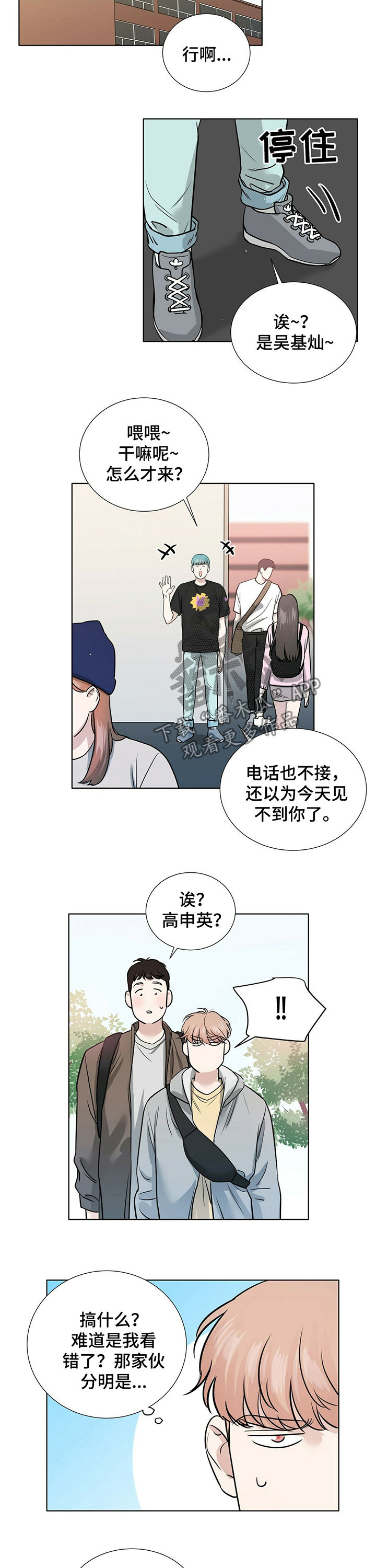 第28话6