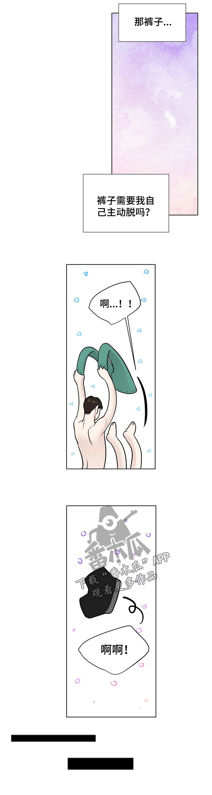 第28话3