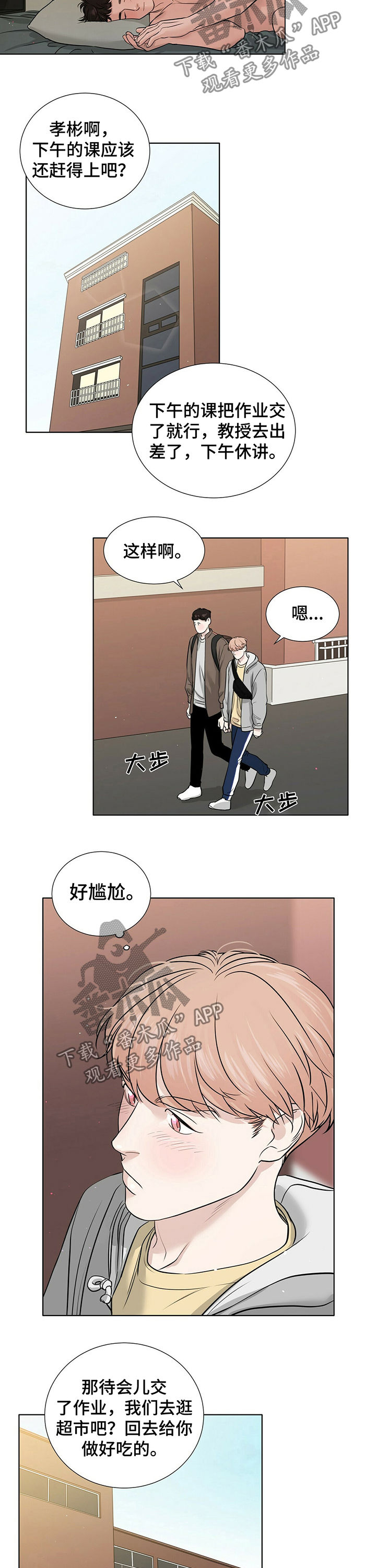 第28话5