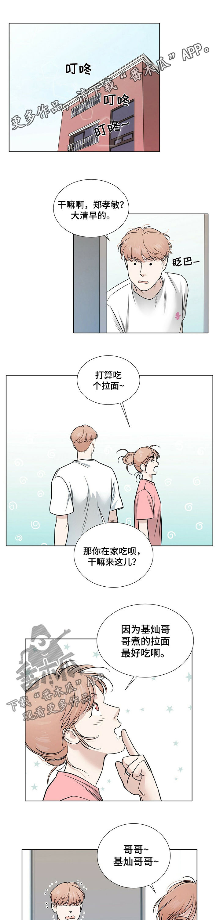 第26话0