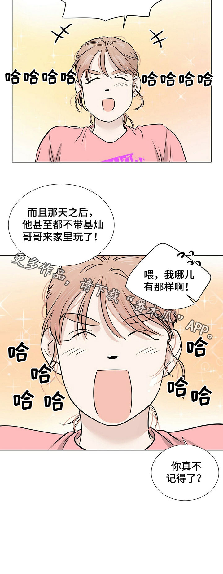 第26话7