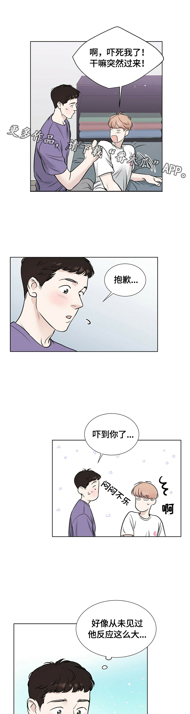 第25话0