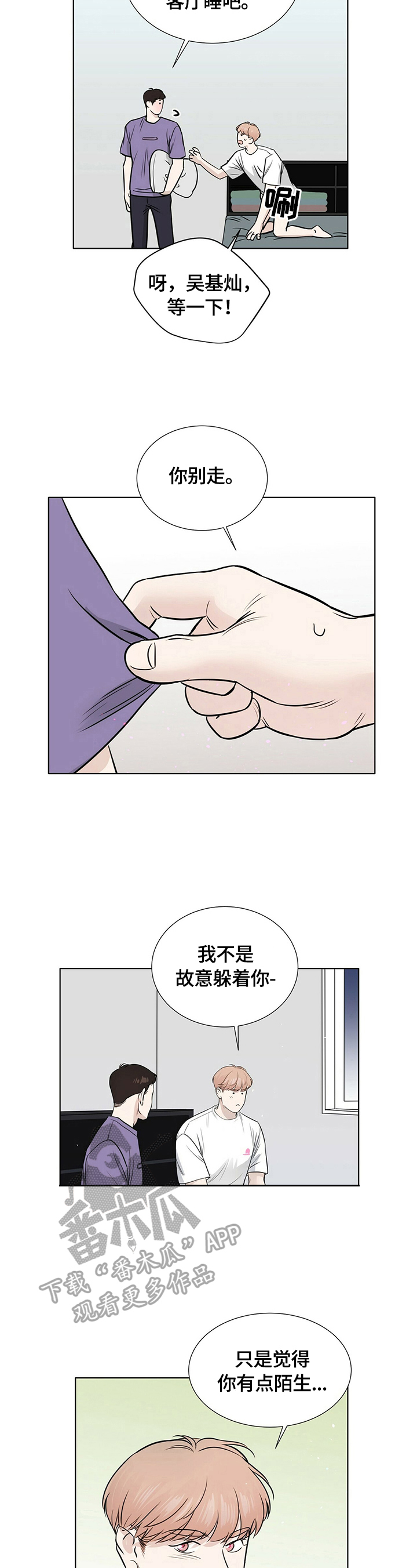 第25话2