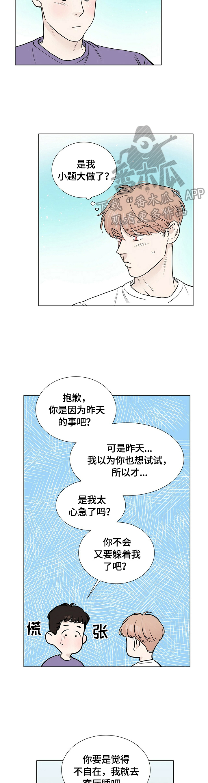 第25话1