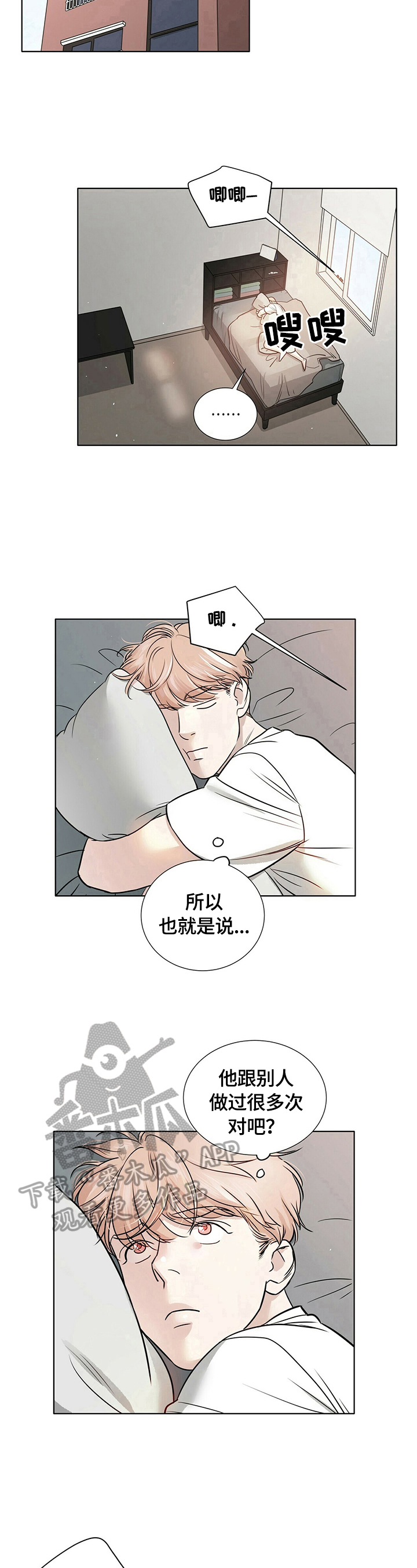 第25话8