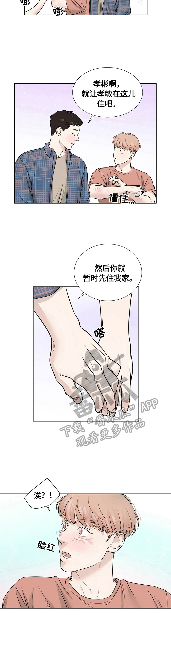第24话4