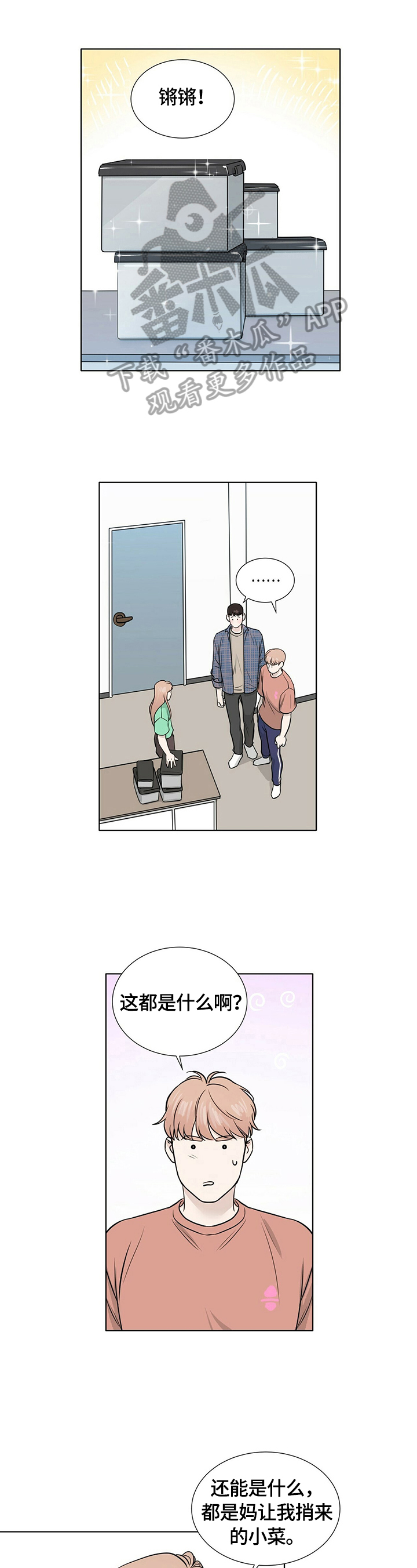 第24话0