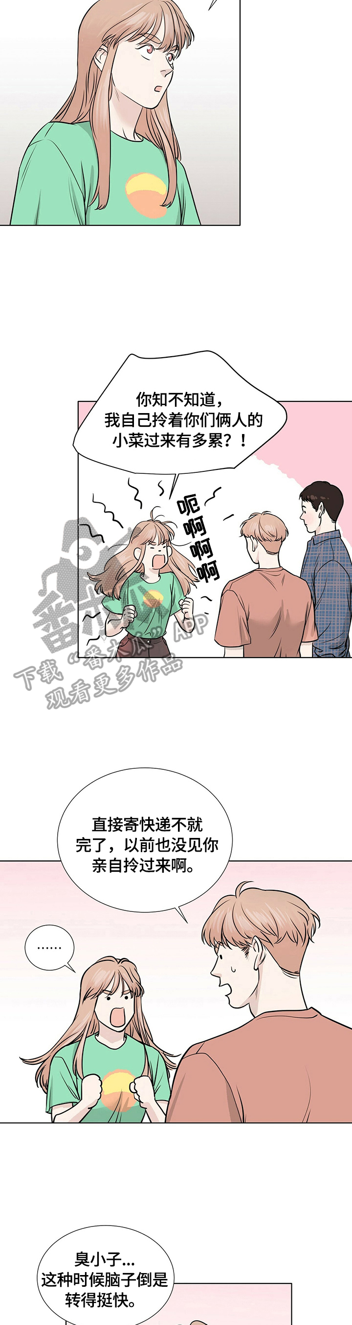 第24话1