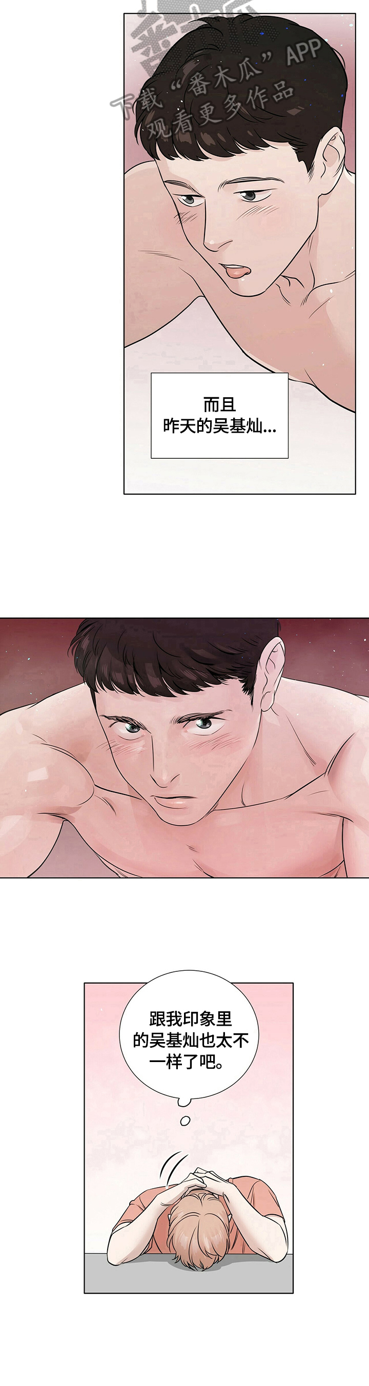 第22话7