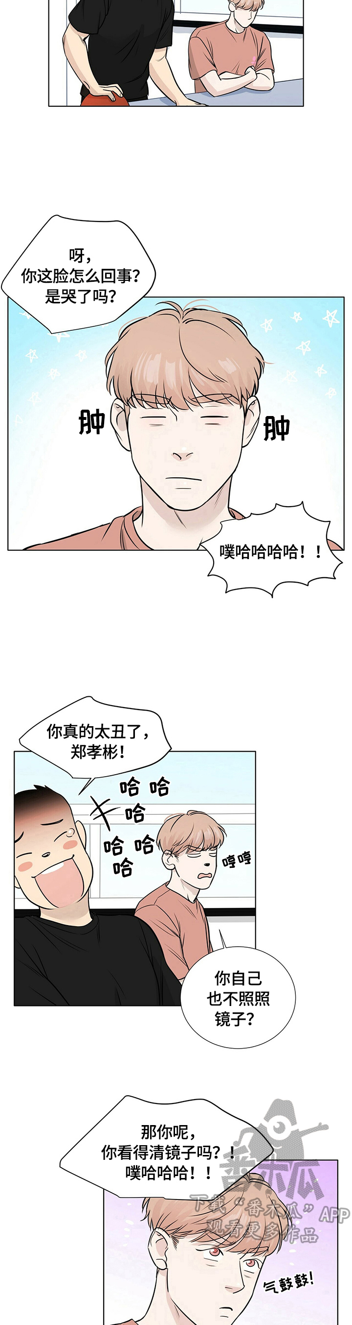 第22话5