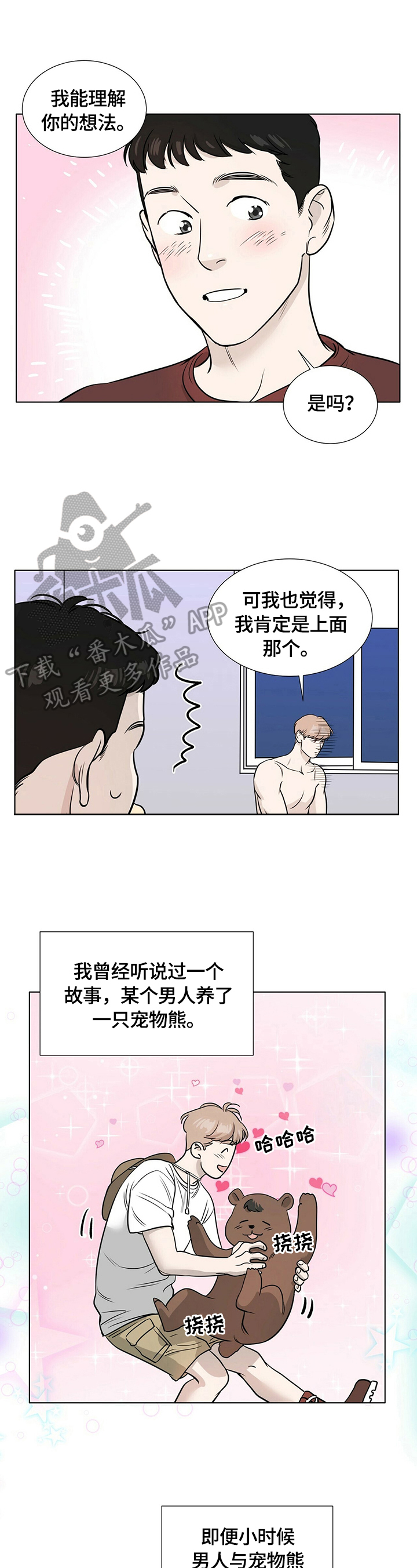 第22话1