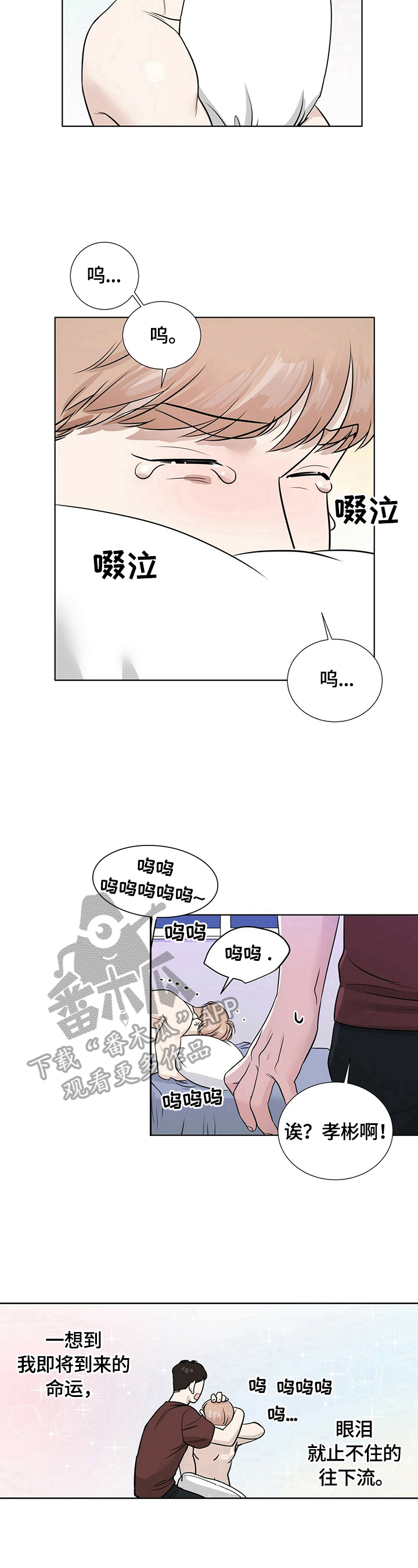 第22话3