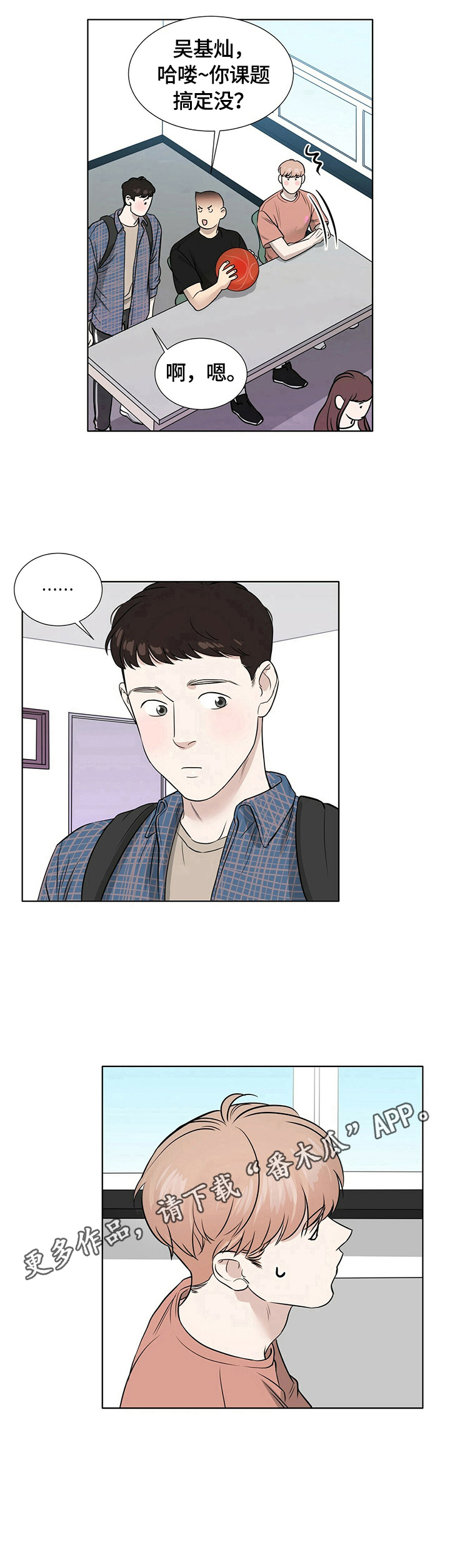 第22话8