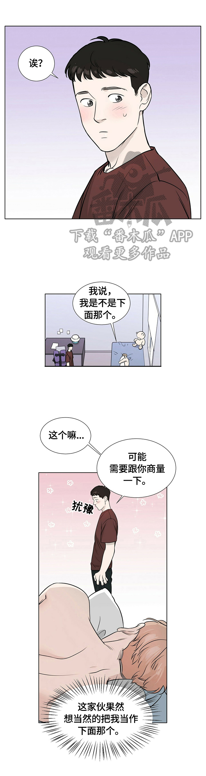 第22话0