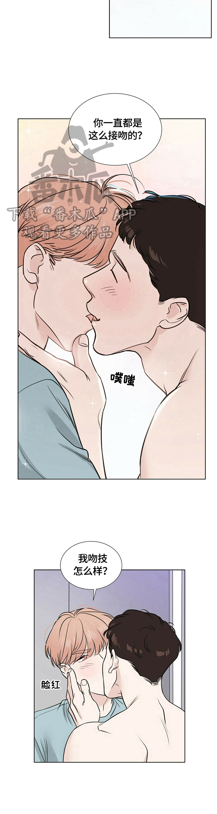 第21话3