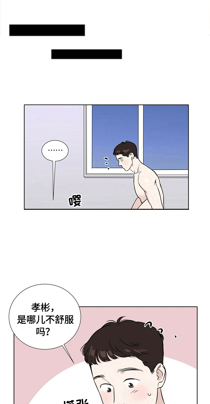 第21话6