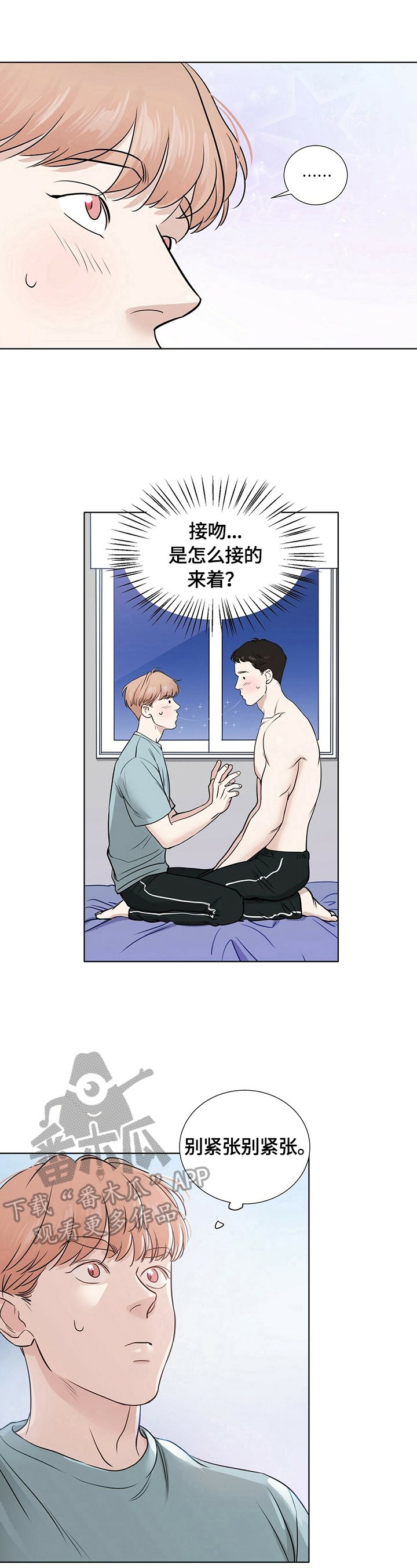 第21话1