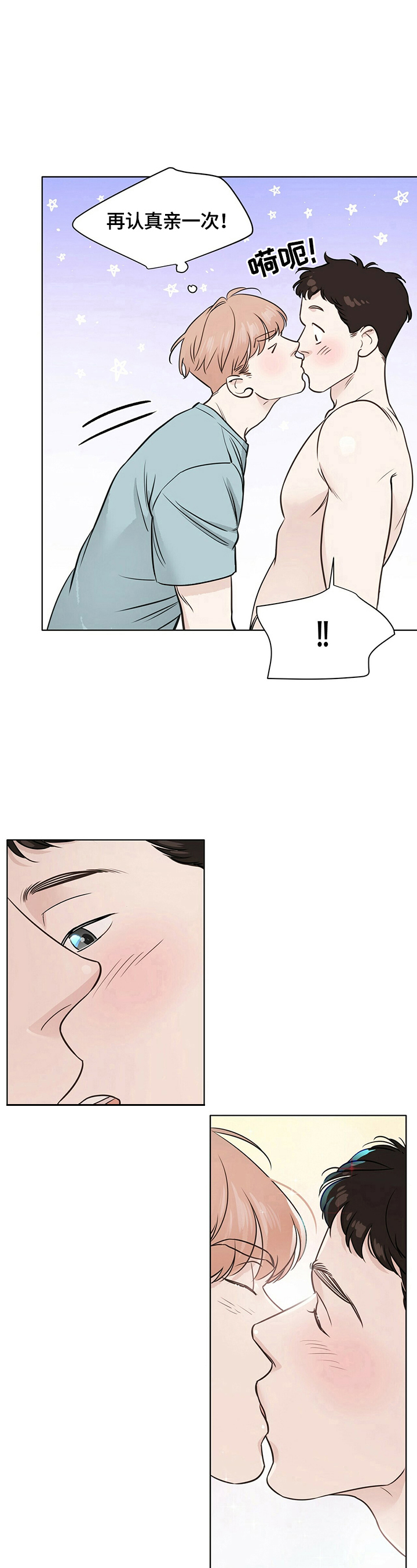 第21话2