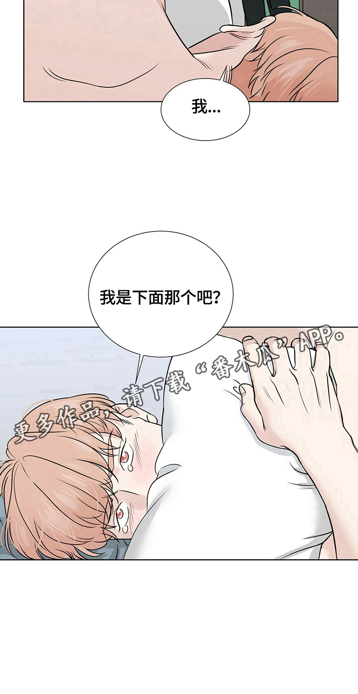 第21话11