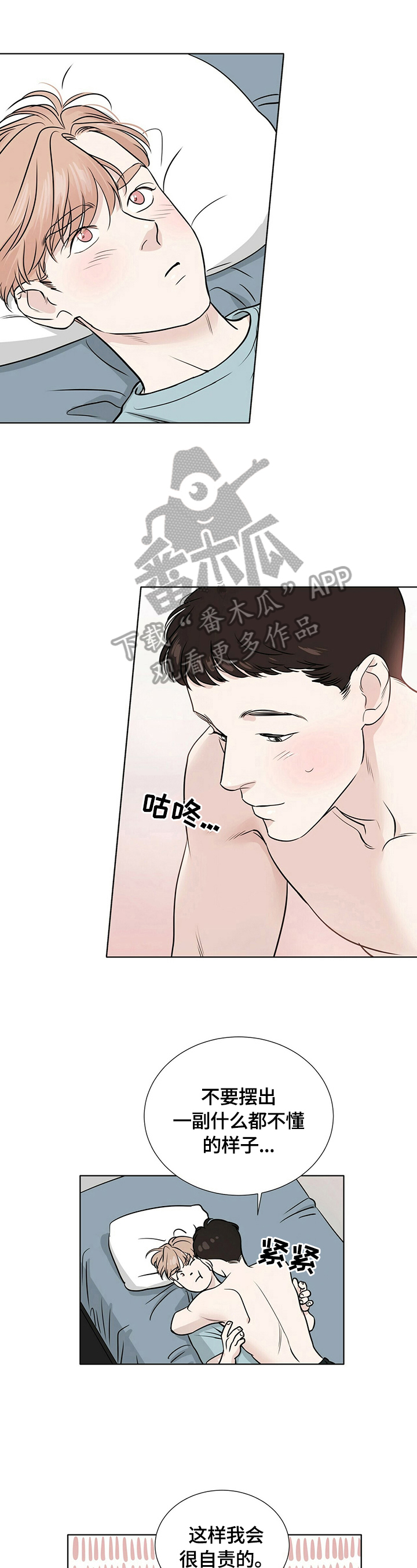 第20话0
